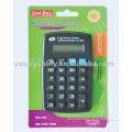 Electronic Calculator